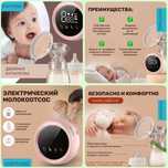 Продаю молокоОтсос