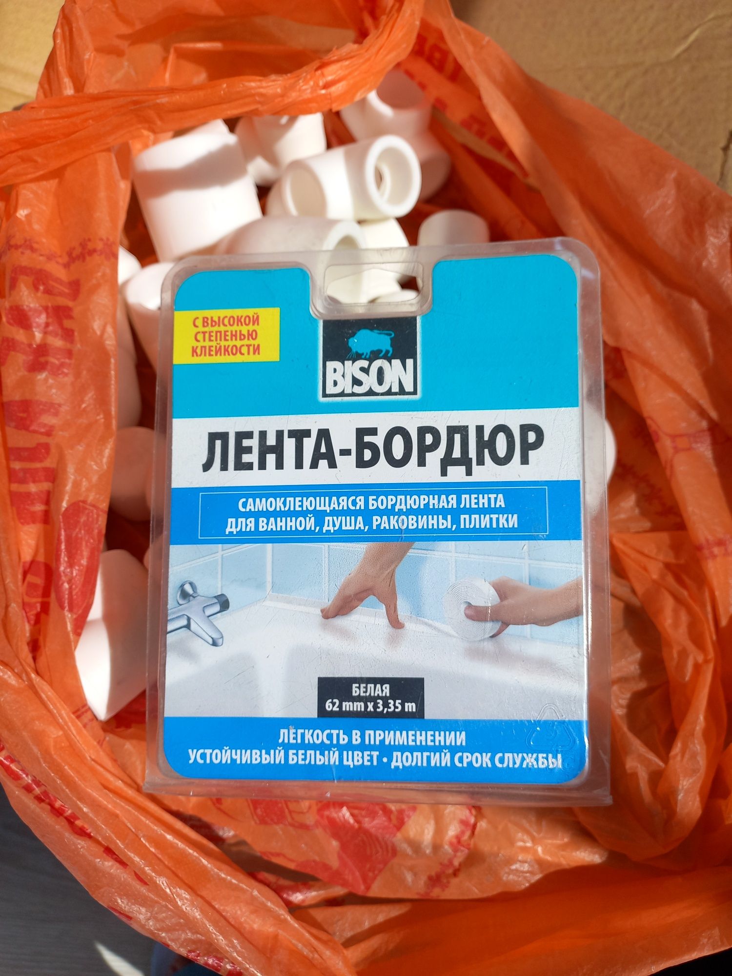 Продам сантехнику Все новое осталось от ремонта