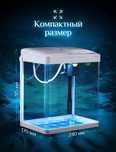 Продается аквариум 10 литр