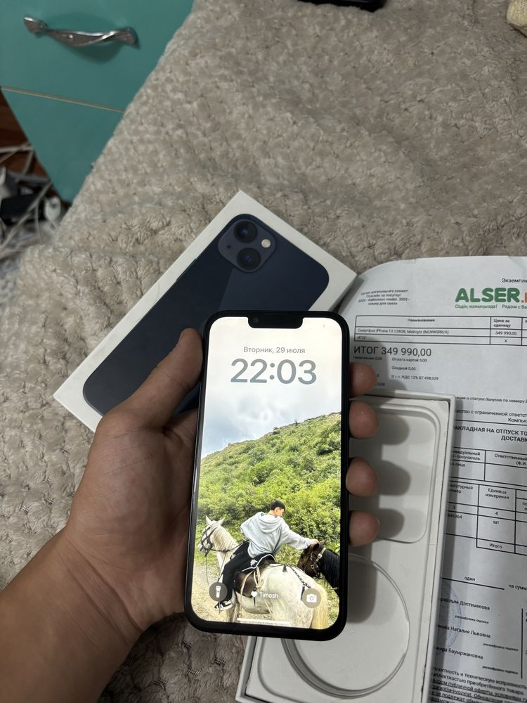 Айфон 13