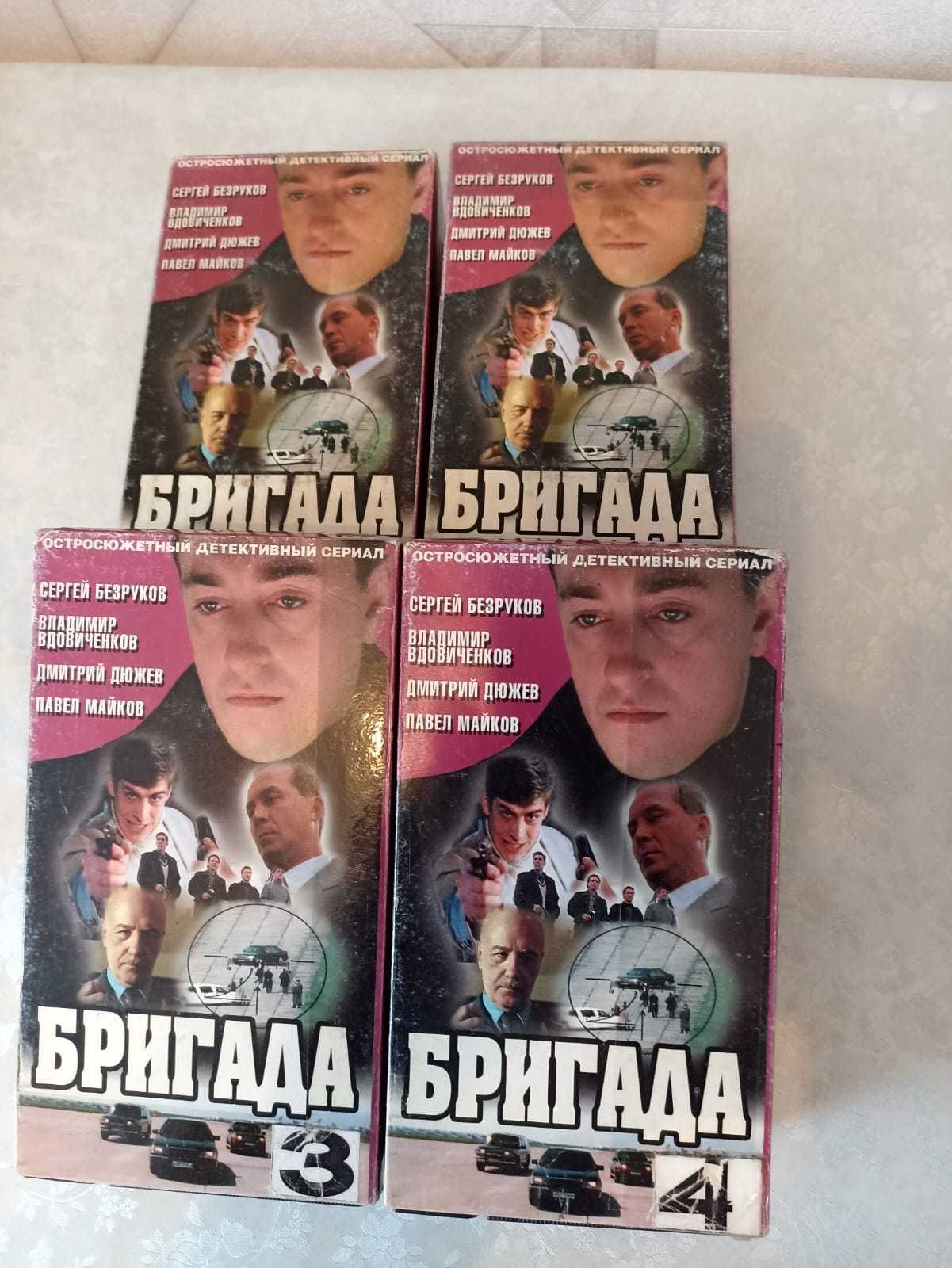 Видеокассеты б/у