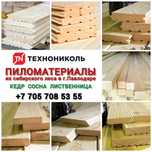 Вагонка штиль доска пола планкен, сосна кедр лиственница Технониколь