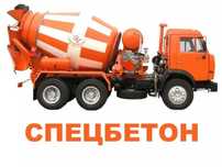 Марки Куб Бетона Бетонмешалка с Доставкой  Бетоносмеситель Бетон ЖМИ