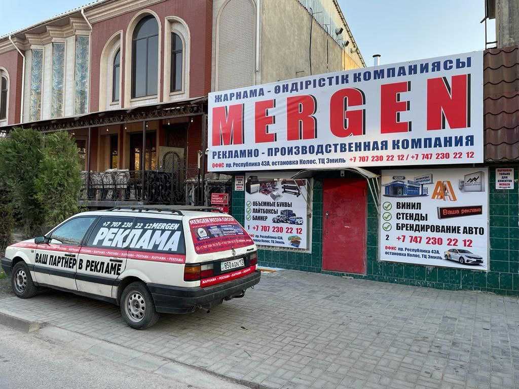 РеКлаМа на АвтО БренДироВаНие ТранСпорта   БиЗнеС ПроДвижениЕ НакЛейкИ