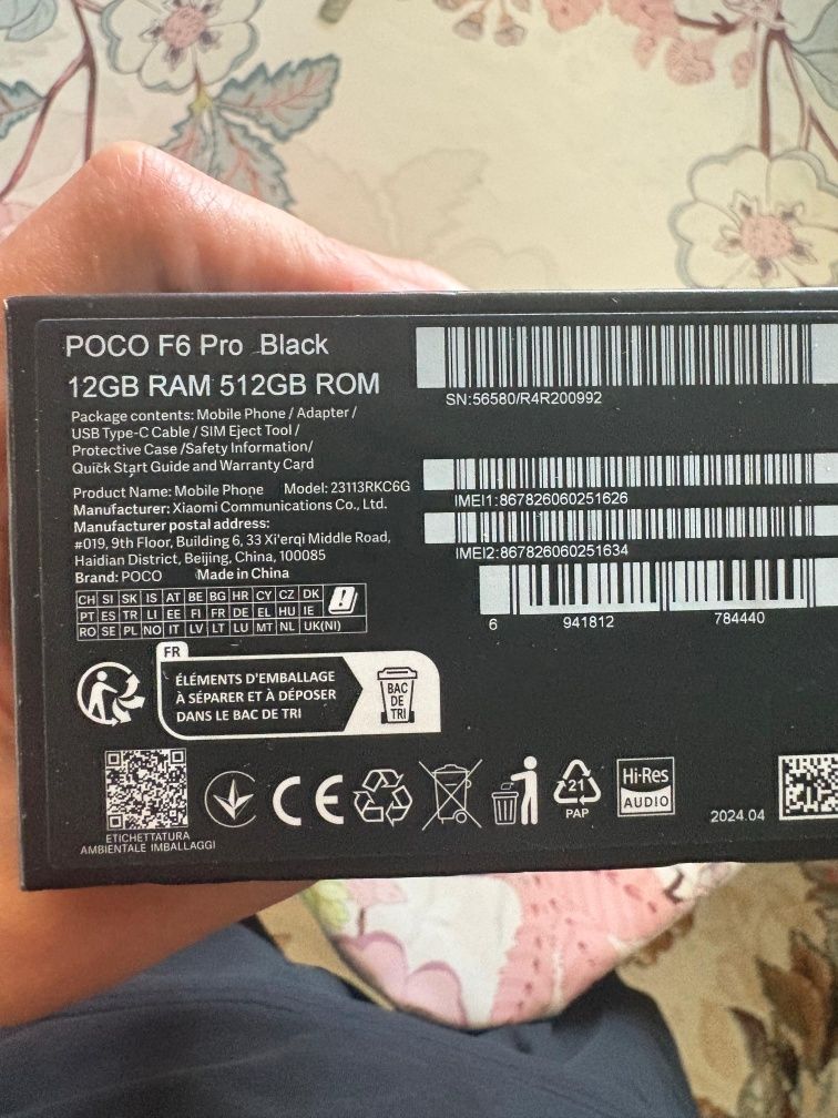 Продается телефон: Poco F6 Pro хороший игровой телефон