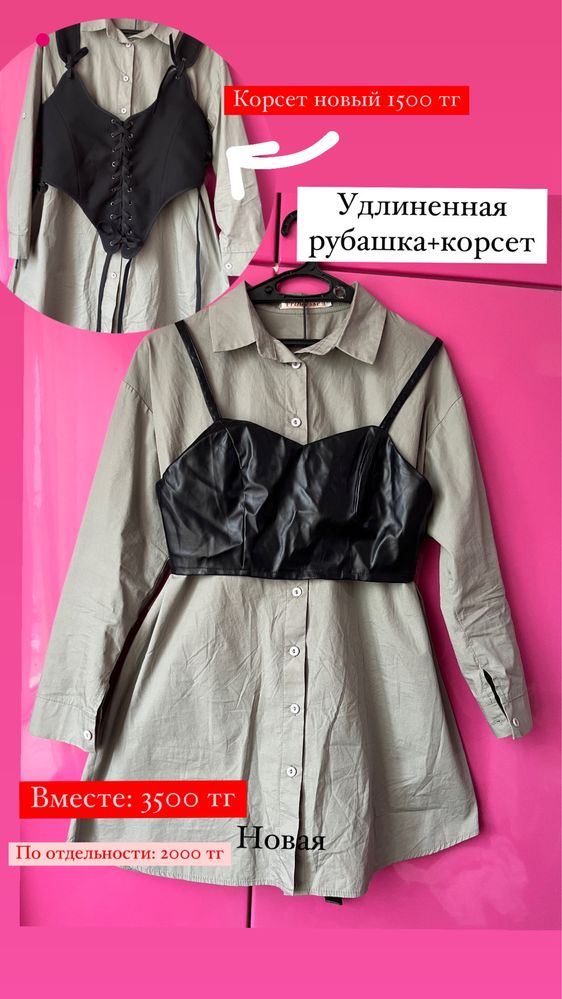 Одежда женская (новые и б/у) город Караганда, торг имеется