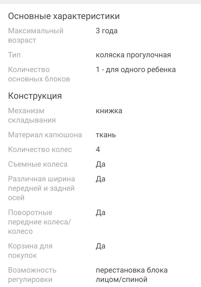 Коляска прогулочная New Lux Z1, бежевый
