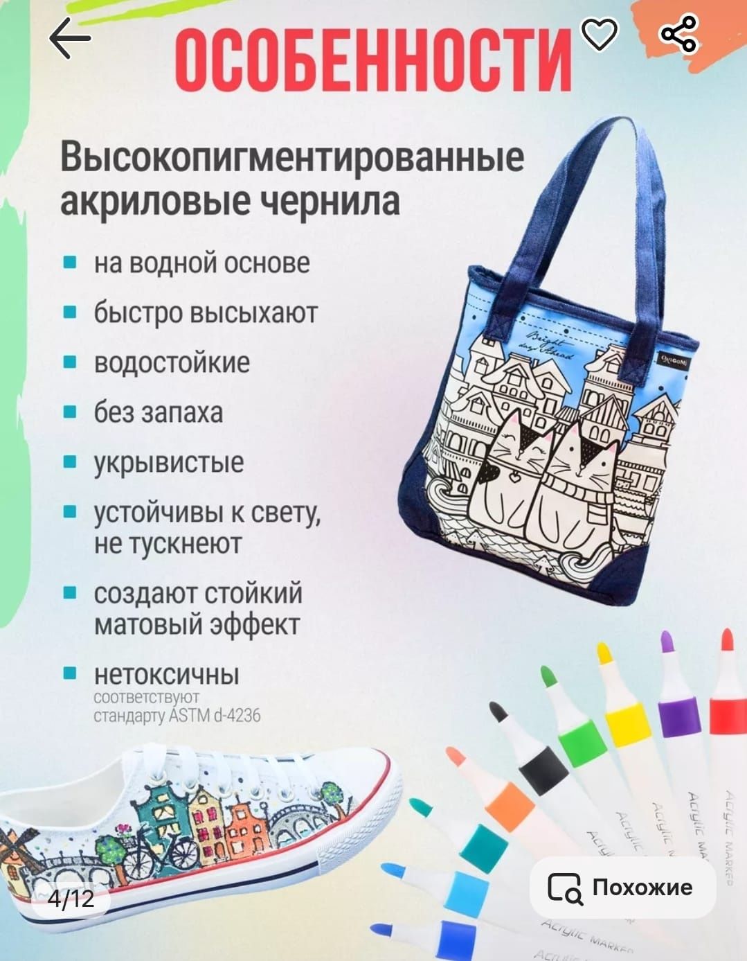 Продам акриловые маркеры