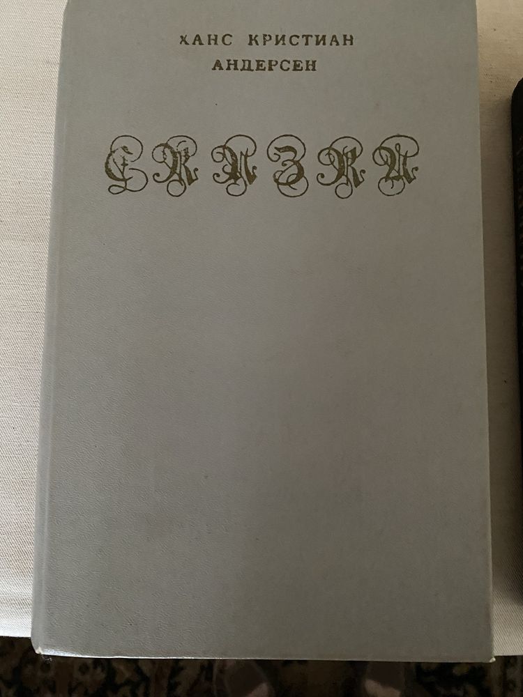 Книги разные