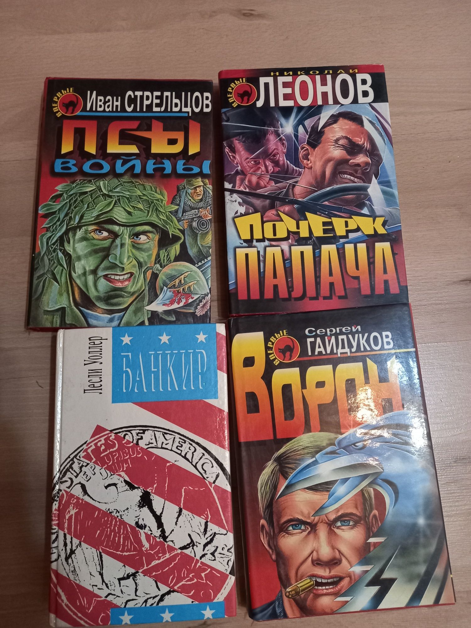 Продам книги разного жанра 500 за книгу