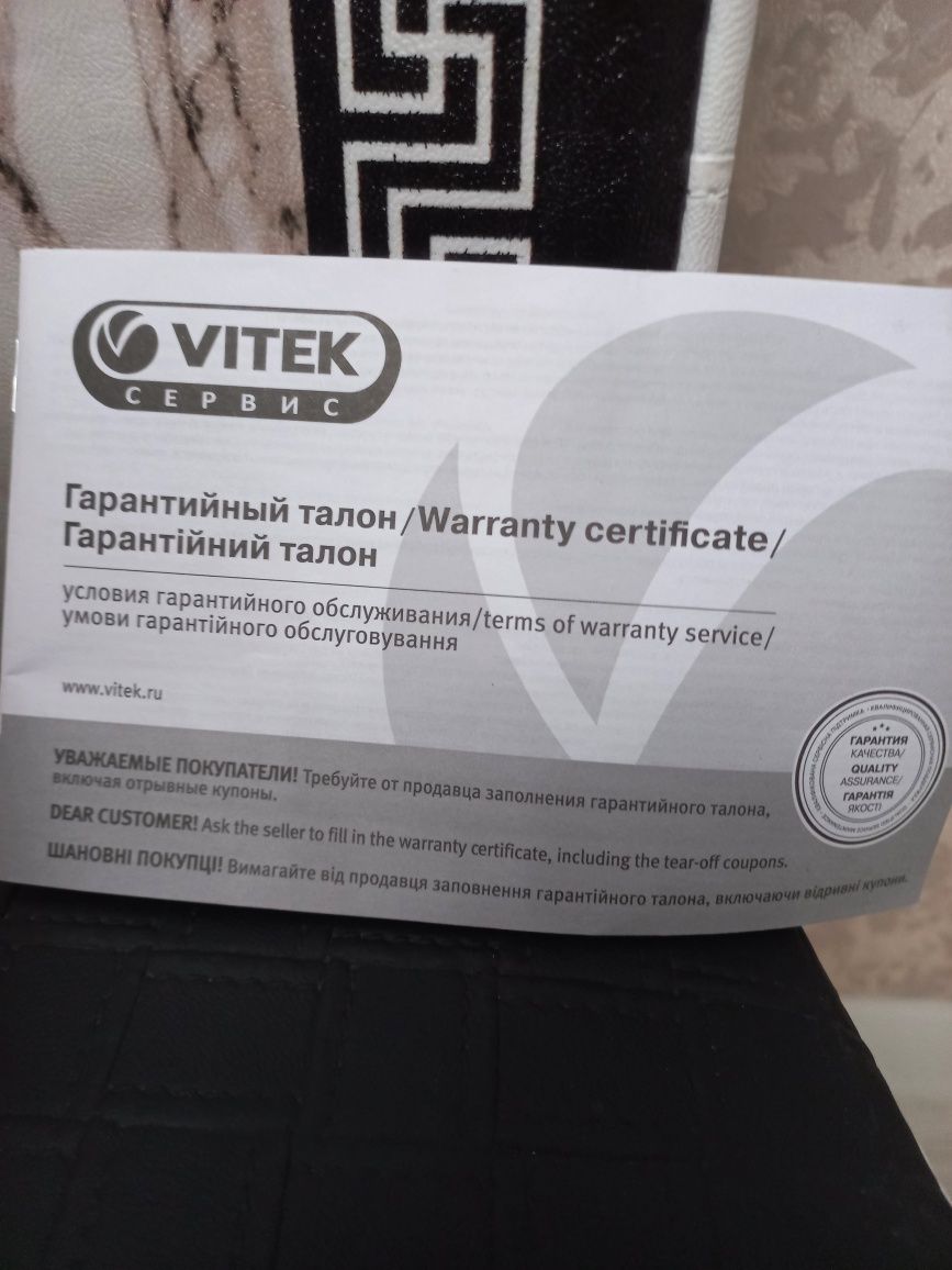 Срочно продаётся паравой утюг с керамической покрытия новый