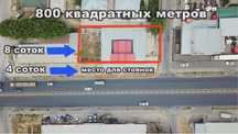 Сдается в аренду помещение Коммерческое под бизнес