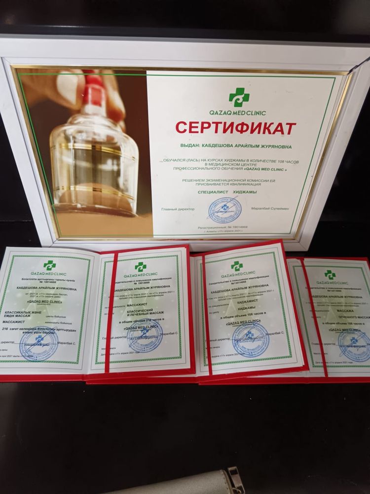 Пилинг массаж хиджама с выездом