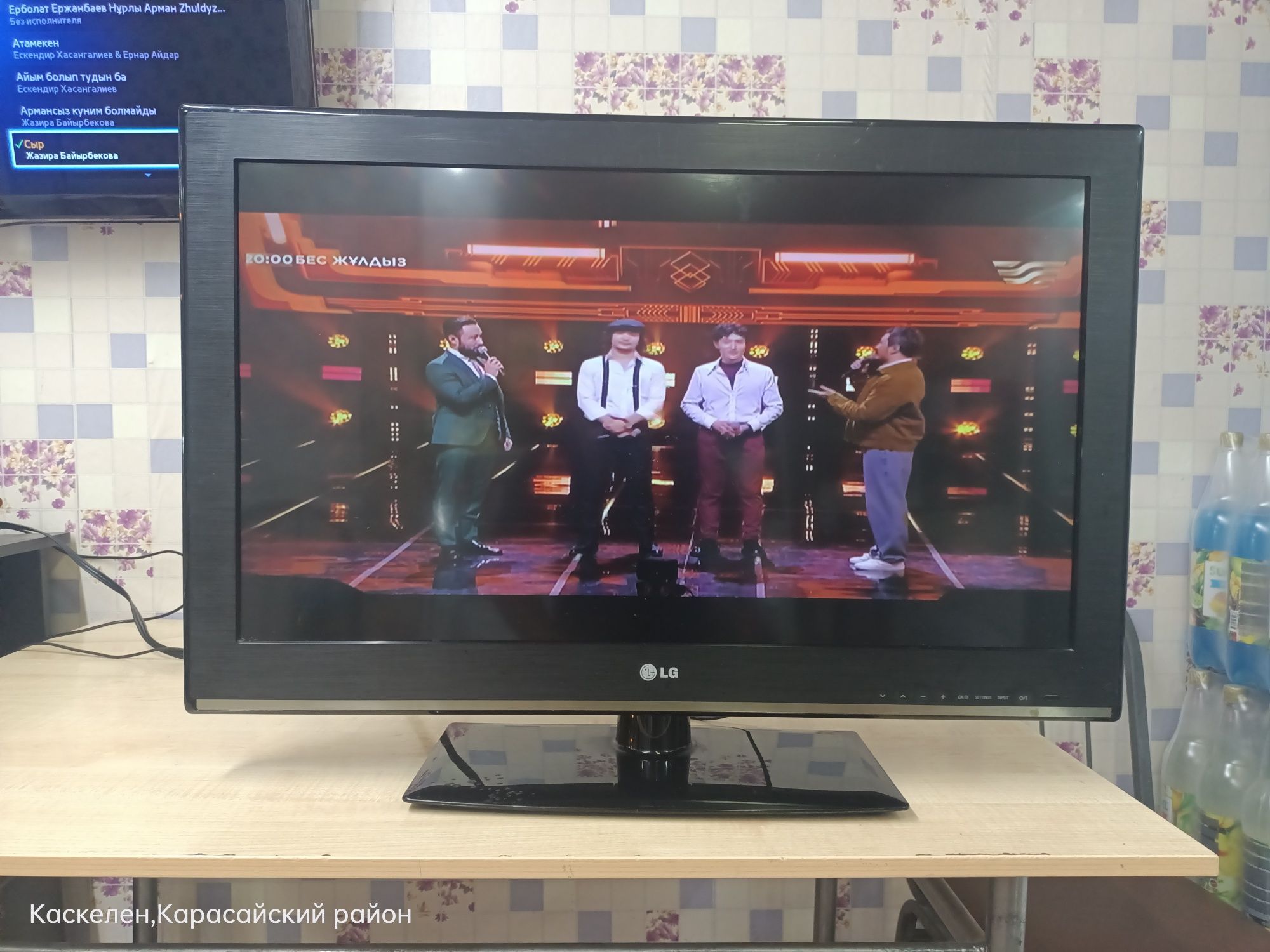 Телевизор LG 32 диагональ