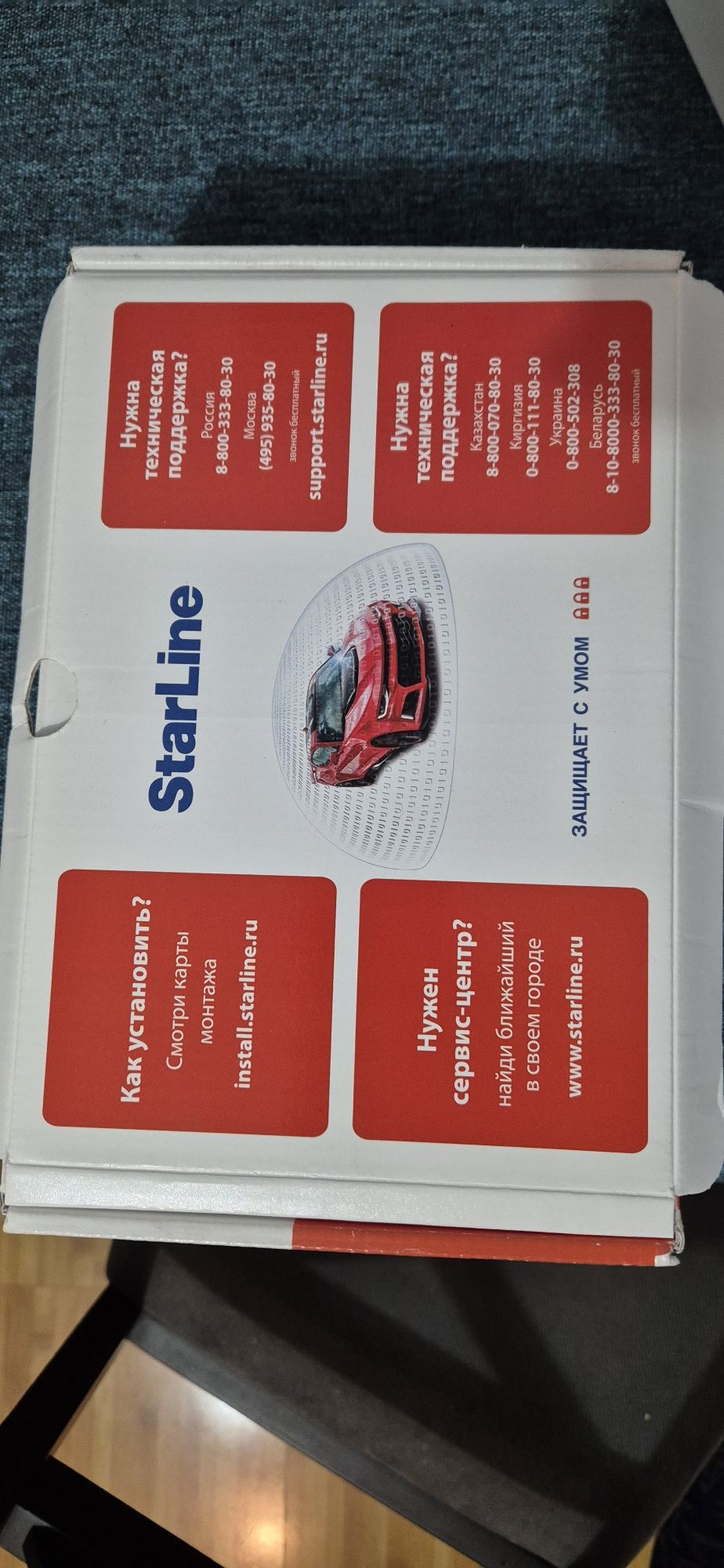 Продам сигнализацию для автомобиля StarLine
Продам сигнализацию для ав