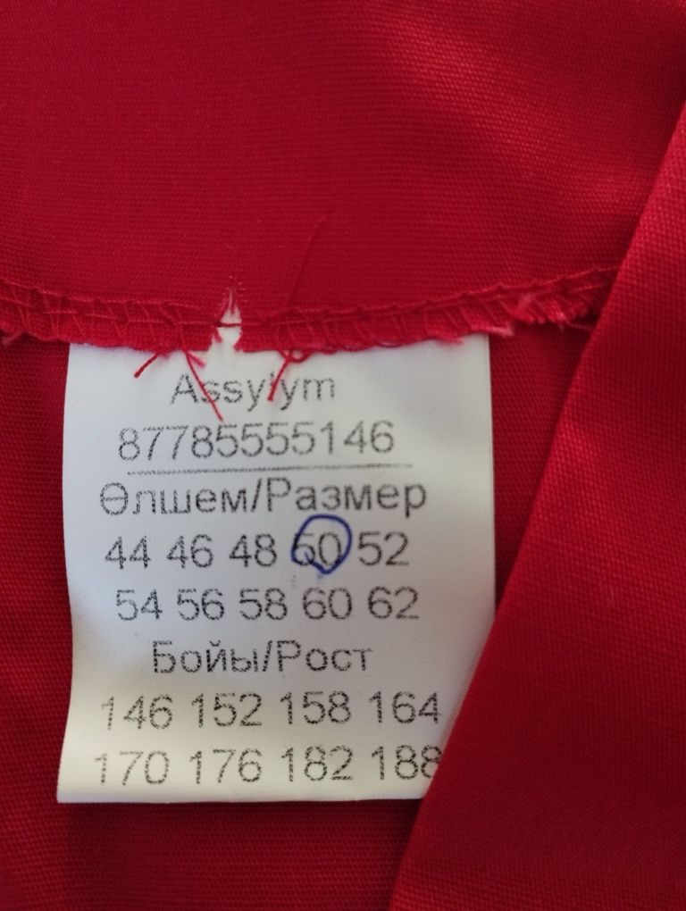 Продам роба мясника Магнум.