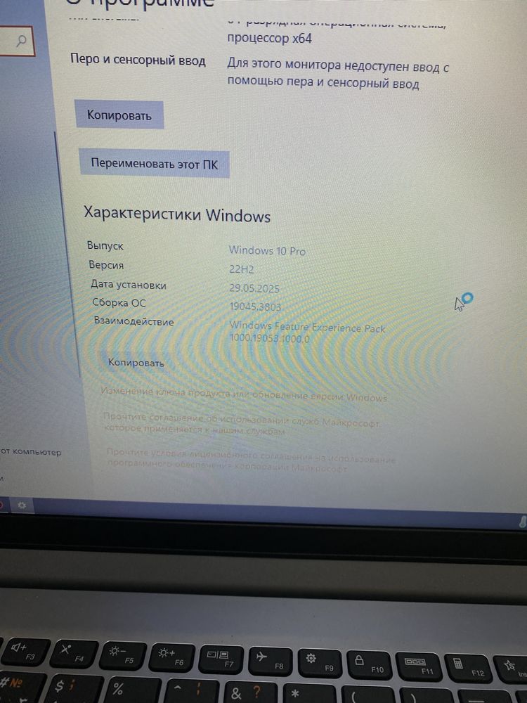 Продается  Ноутбук Lenovo