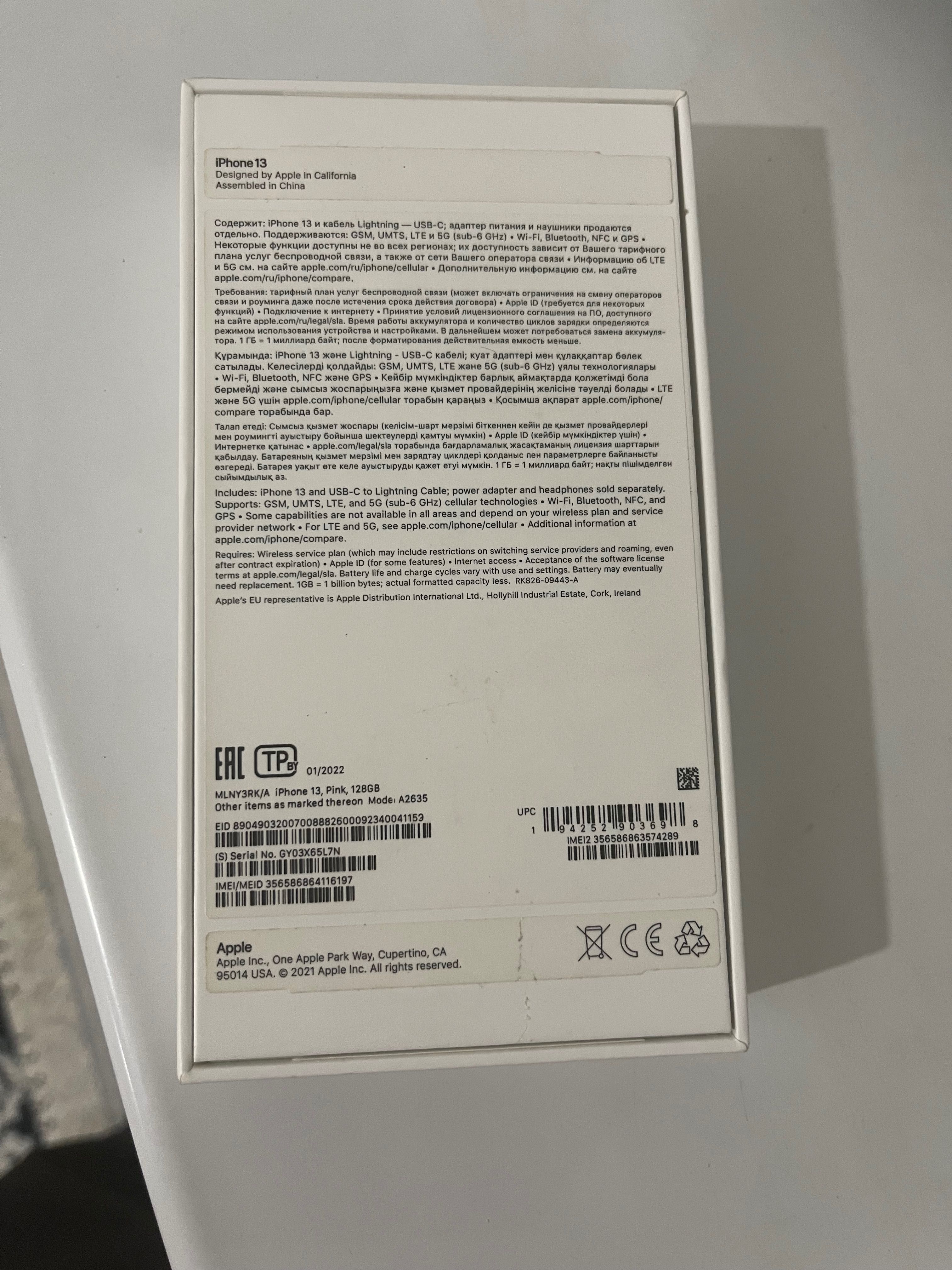 Айфон 13,емкость 87, 128gb, цвет розовый