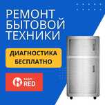Ремонт стиральных машин
