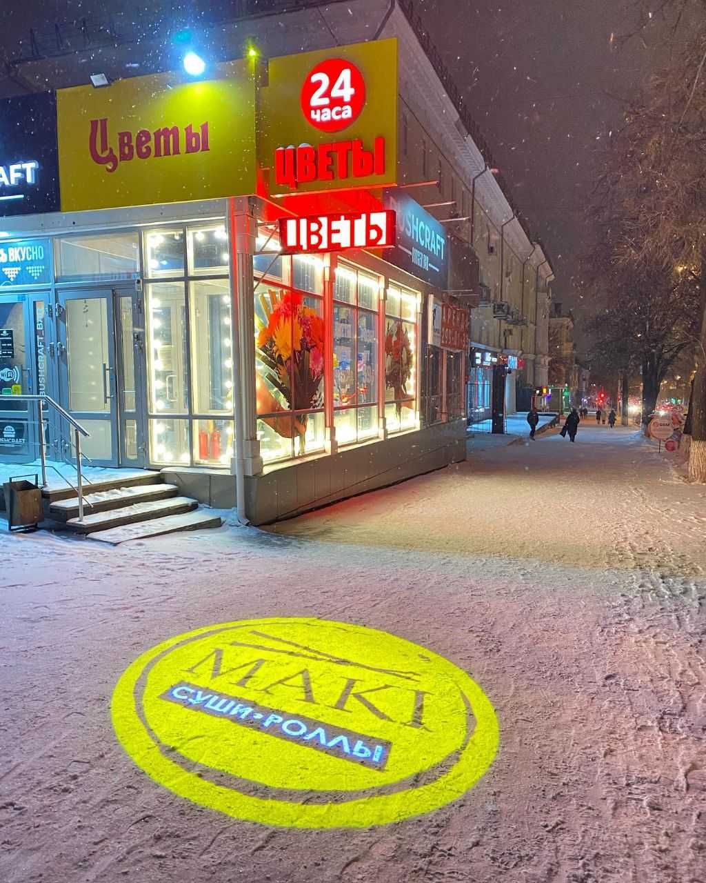 Новый вид Рекламы Проекционный проектор с логотипом и картинка Гобо 48