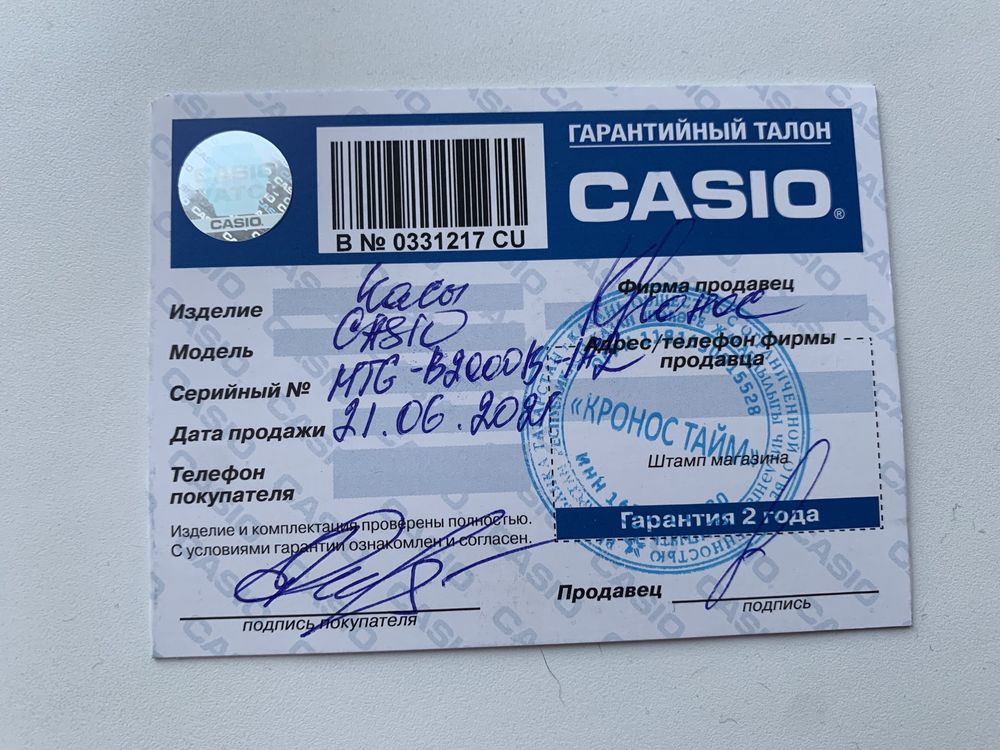 Часы Casio G-Shock MTG