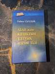 Книги разные качественные