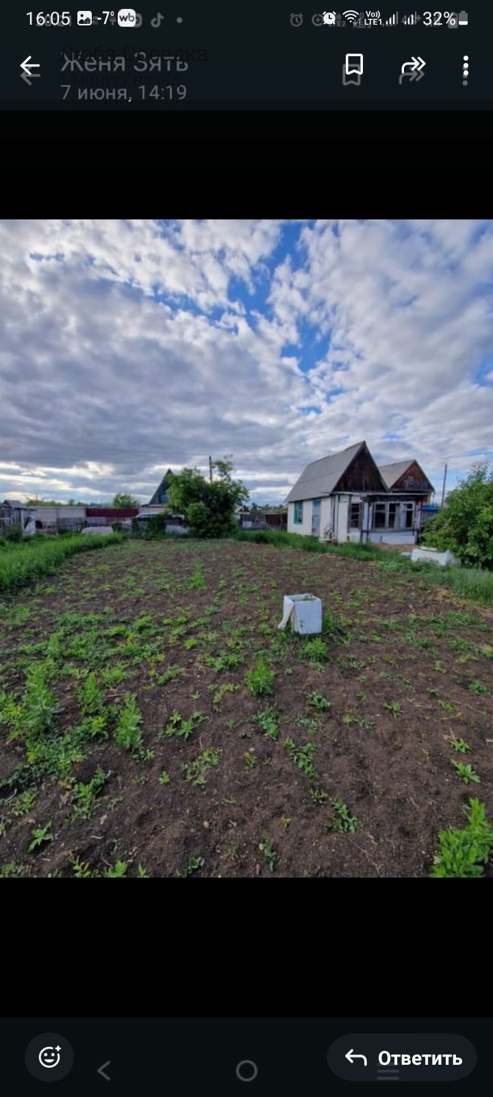 Продам дачу по зерендинской трассе