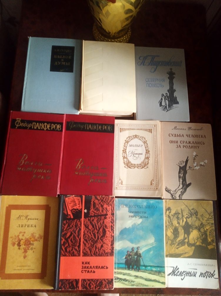 Продам книги СССР.