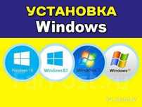 Установка Windows | Переустановка Виндовс | Программист