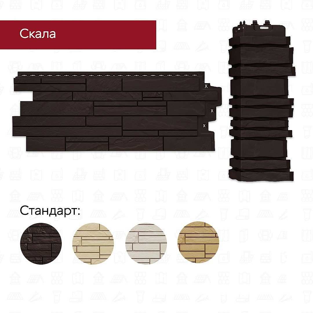 Фасадтық панельдер Grand Line