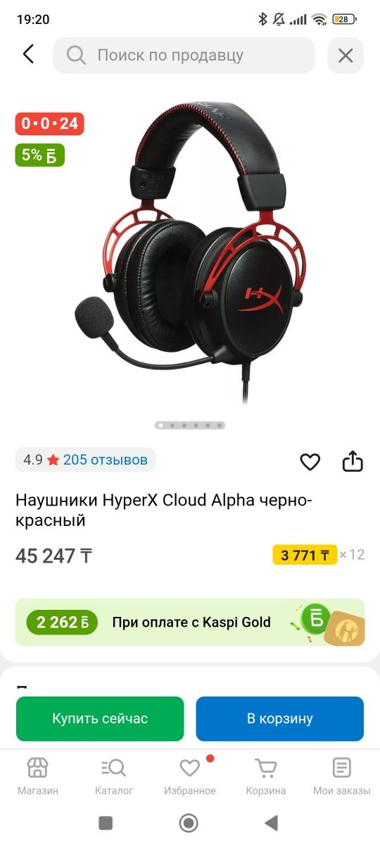 Наушники hyperX cloud alpha