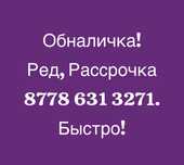 Деньги качественные