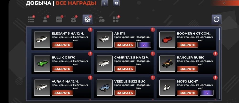 Продам блэк раша аккаунт 12к