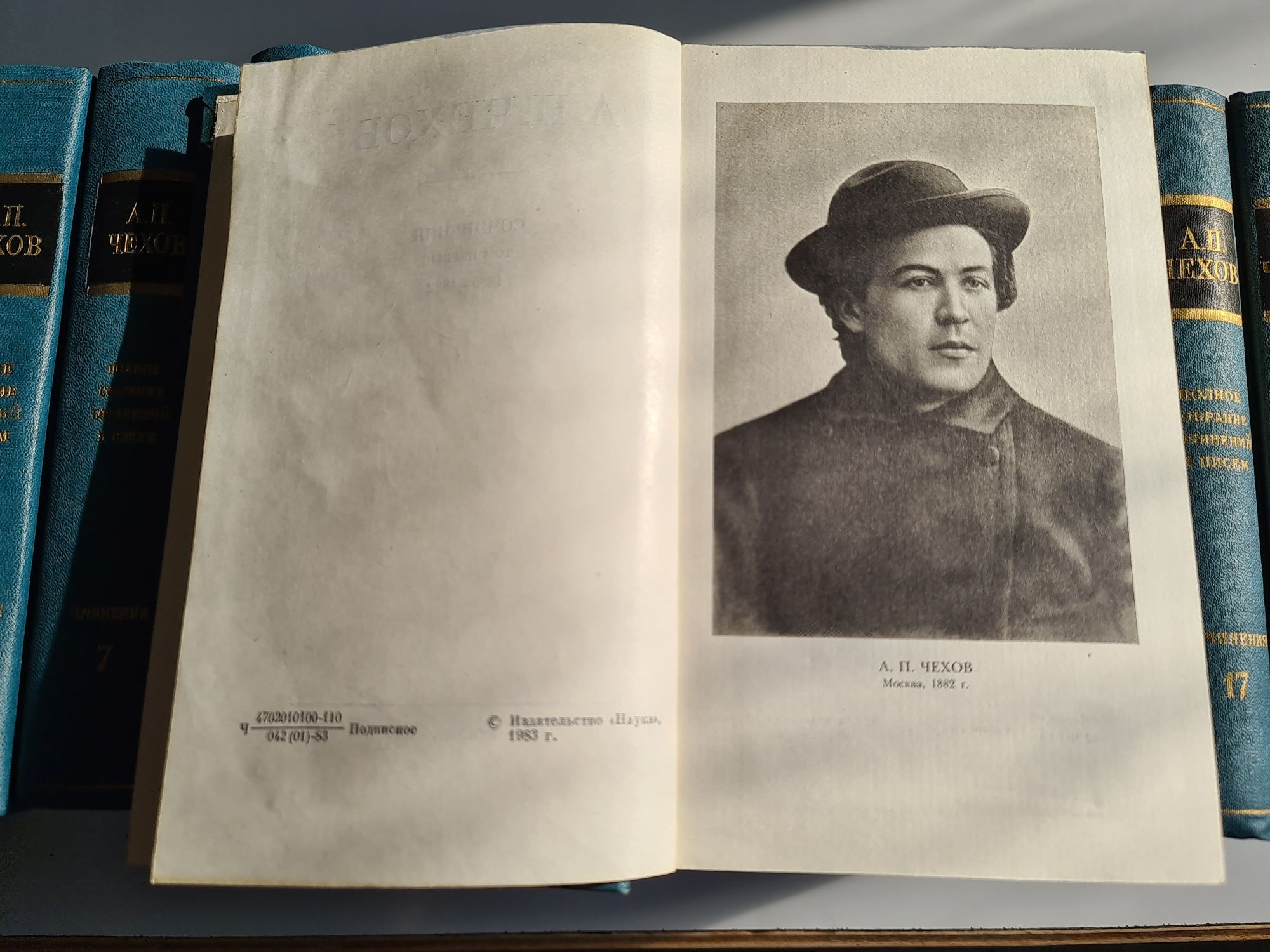 Антон Павлович Чехов