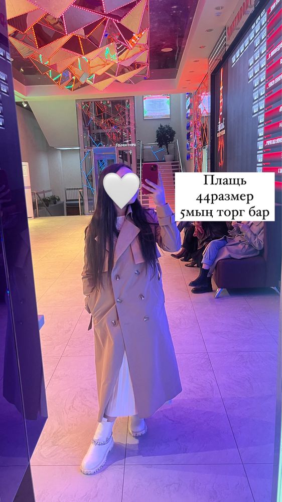Бу женские одежды