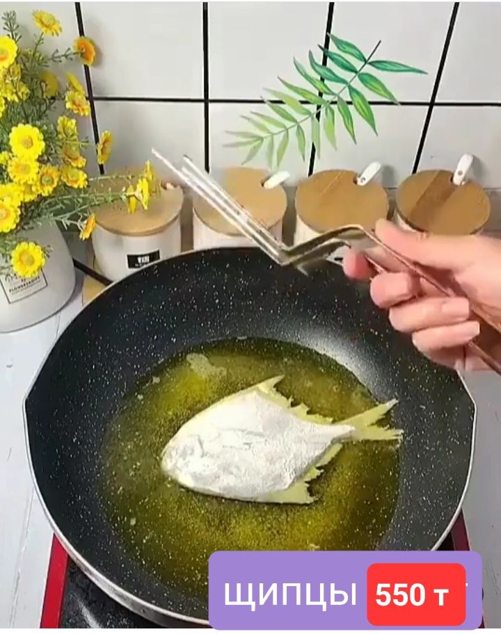 Распродажа товара