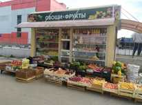Сдается овощной павильон