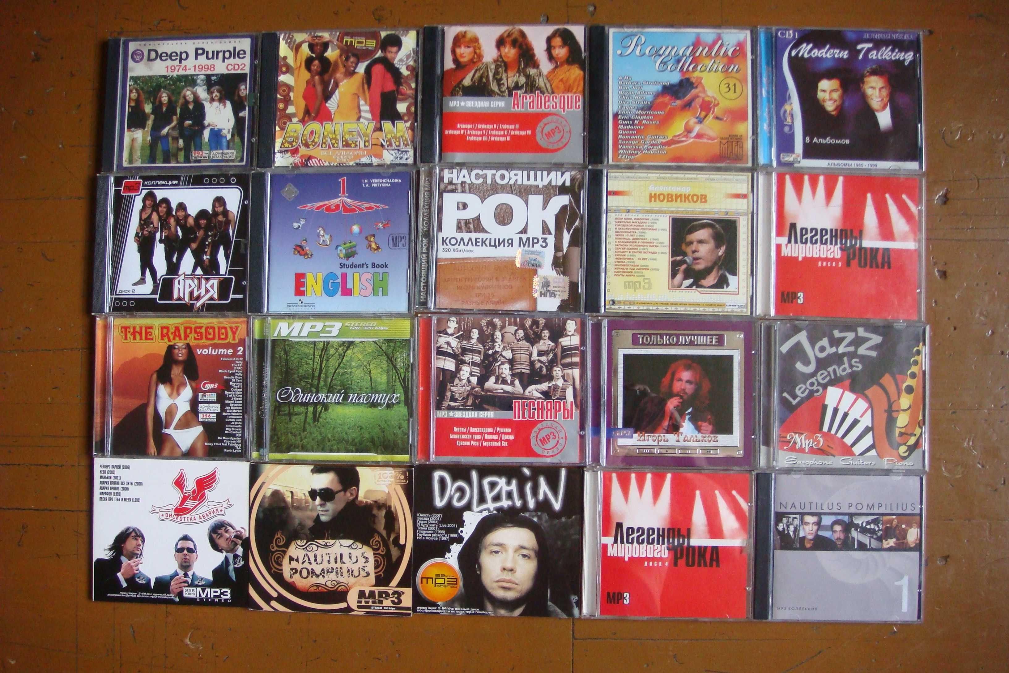 CD audio / MP3 ( made in UK, USA , Gеrmany. лицензия )