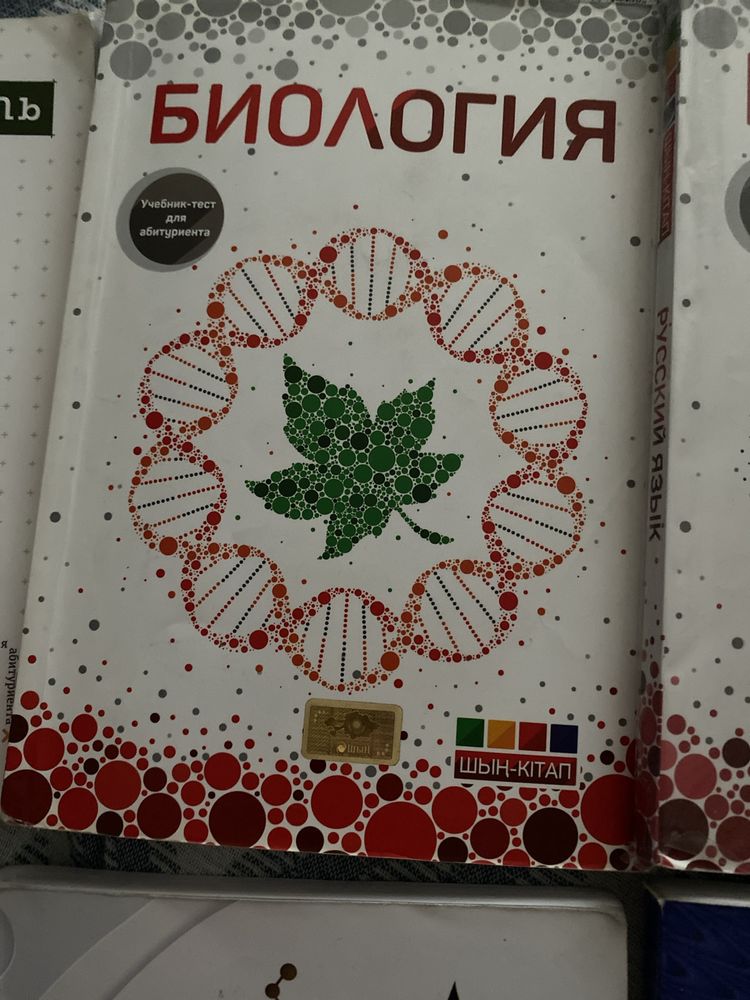 Учебники