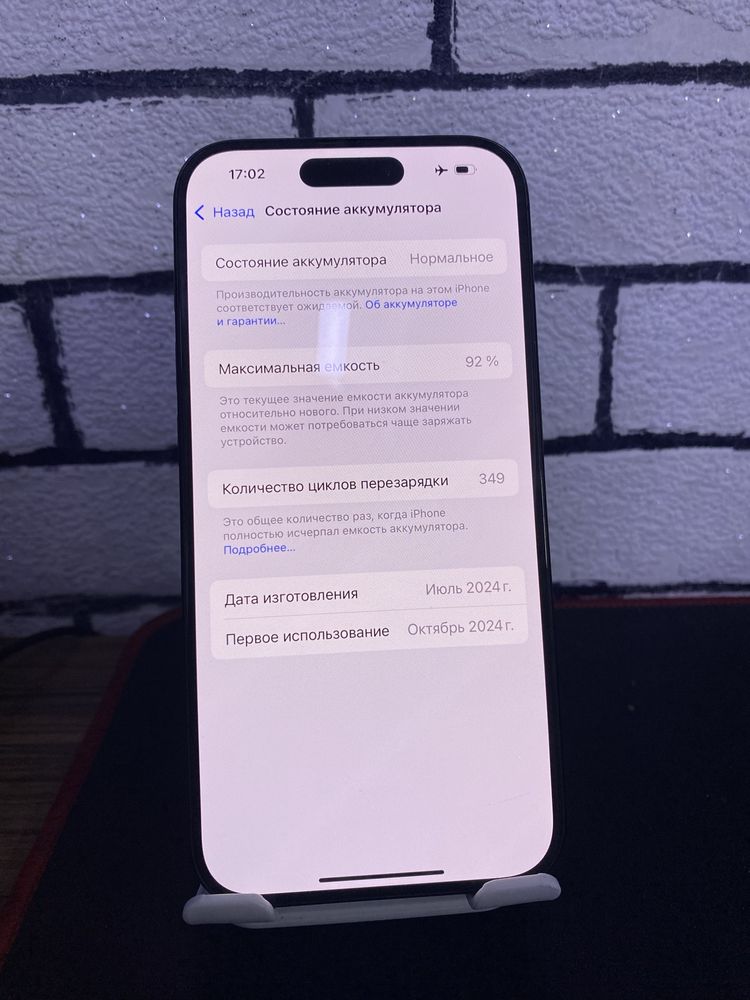 iPhone 15 Pro | Актив Ломбард Рассрочка 0-12