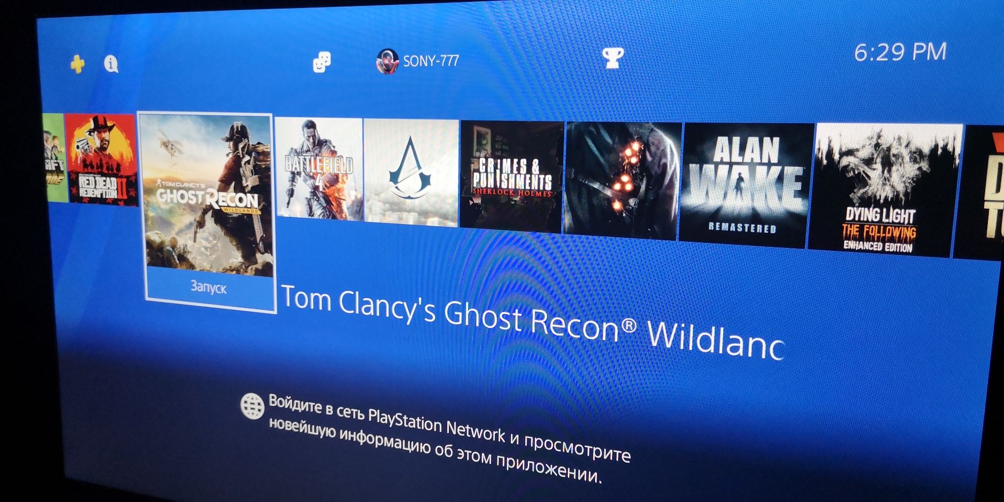 Sony Play Station 4/2TB/43 игры