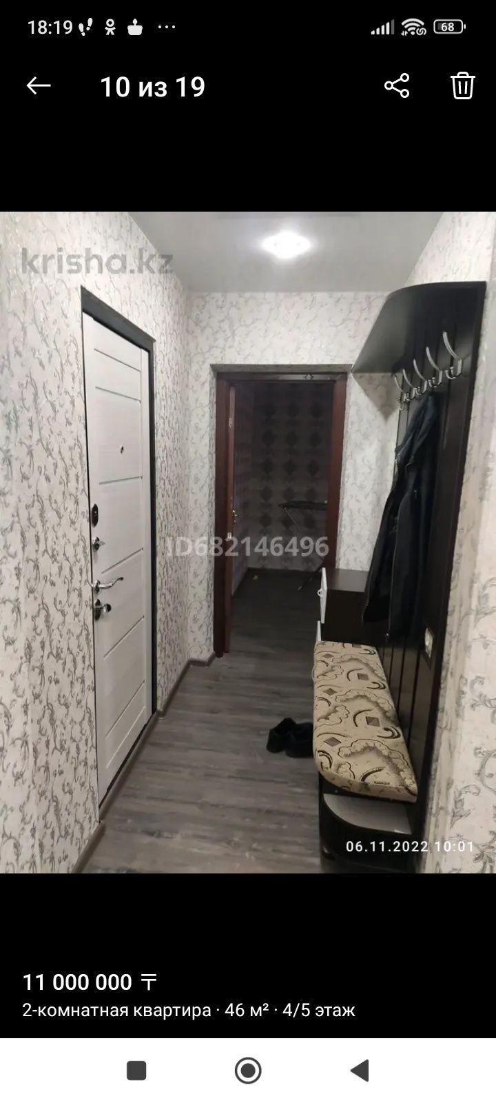 Продам квартиру 2 комнатную, со свеживим ремонтом