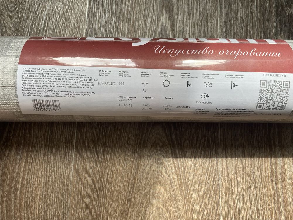 Стройматериалы , обои, шпатлевка