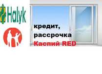 перегородка стеклопакет витраж установка алюминиевых пластиковых окон