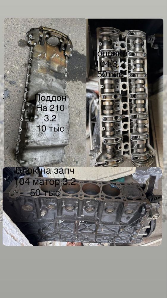 Запчасти 140 Мерседес