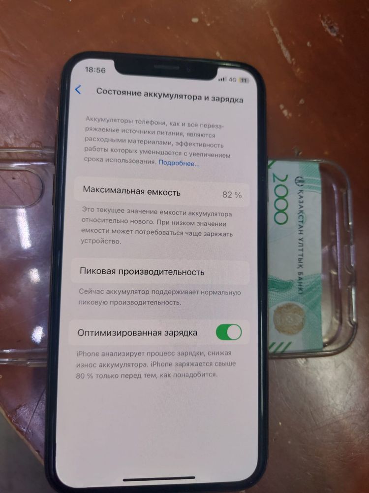 Iphone Xs продается