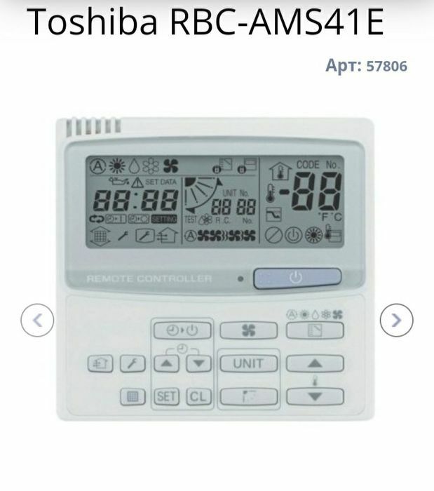 кондер Toshiba новый хороший