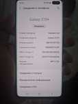 Самсунг с10+ 11 android