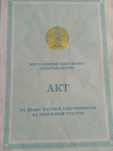 Продам земельный участок