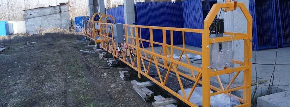 Строительная люлька ZLP-630 новые в упаковке производство Китай